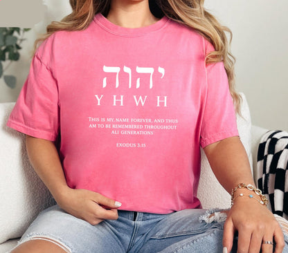 YHWH Shirt V2